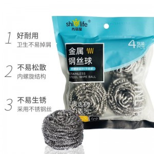 不锈钢金属不掉屑钢丝球厨房清洁用品 多规格清洁球