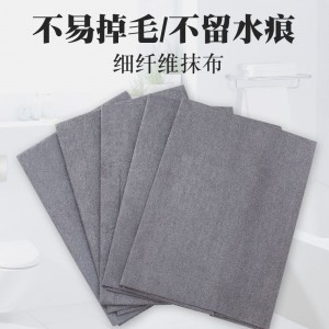 魔力抹布 擦玻璃布不掉毛无水痕神奇抹布海岛纤维魔力布吸 水抹布