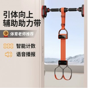 引体向上助力带中考拉力绳健身男单杠室内家用辅助训练器材弹力带