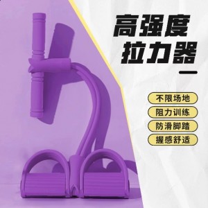 脚蹬拉力器健身仰卧起坐辅助器收腹卷腹瘦肚子瑜伽器材弹力绳